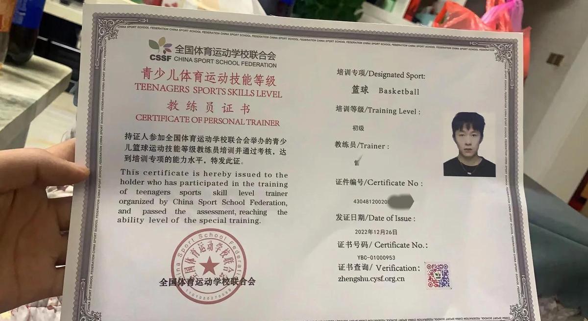 篮球训练英文术语大全_1